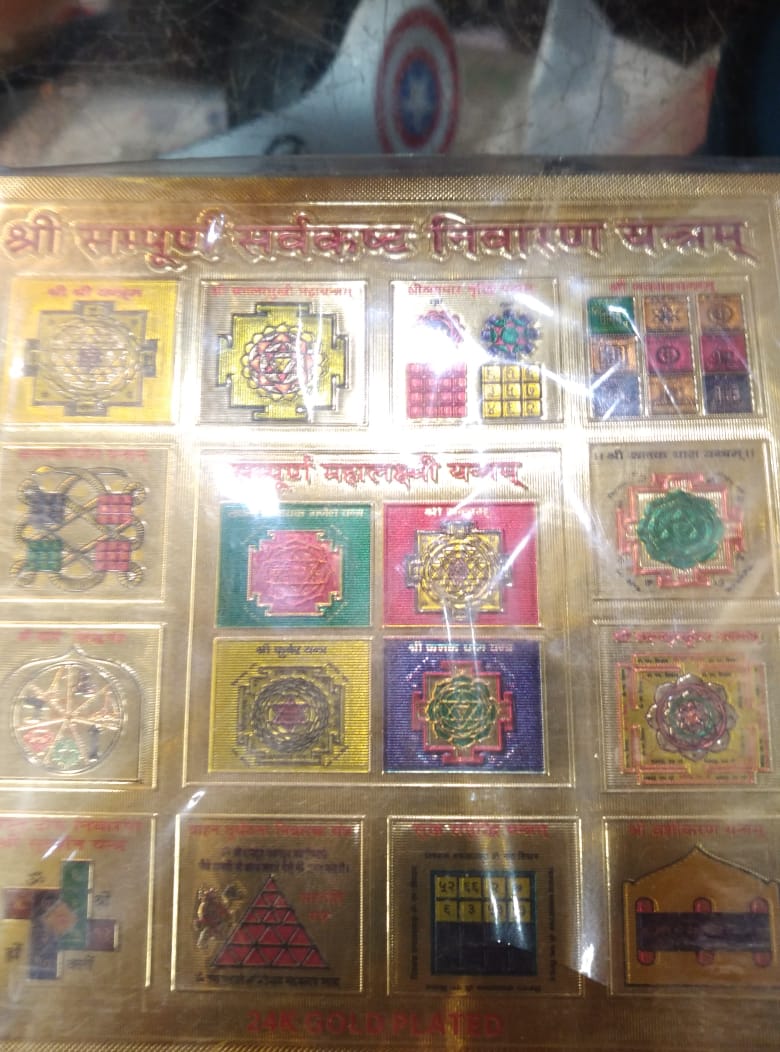 Sampurna Mahalaxmi Yantra etc.